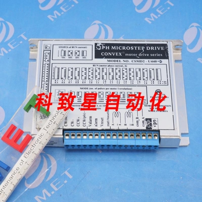 工业配件CONVEX 2PH MICROSTEP DRIVE CSMD2-U440-D CSMD2U440D