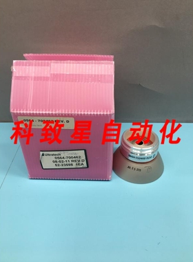 工业配件0564-700462 MIRROR ELLIPSOIDAL 1500 116201