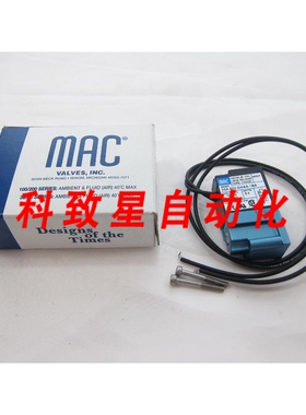 工业配件MAC阀门35A-F00-DAAA-1BA电磁阀 35AF00DAAA1BA