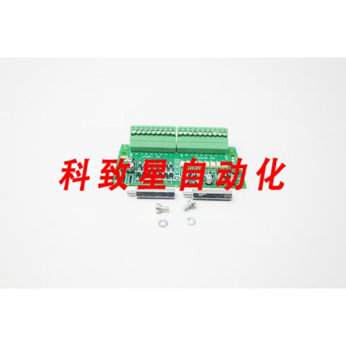 工业配件20P-S520L 8CH I/O 转换板