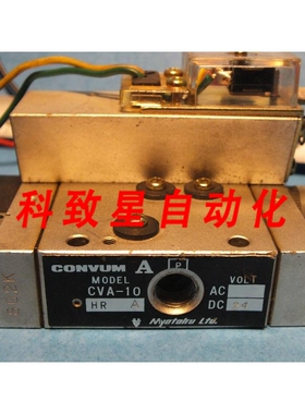 工业配件MYOCVA-10+CVA-V