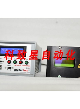 工业配件METROLUX ML 8010 CONTROLLUX CONTROLLER+ML2100 VARILU