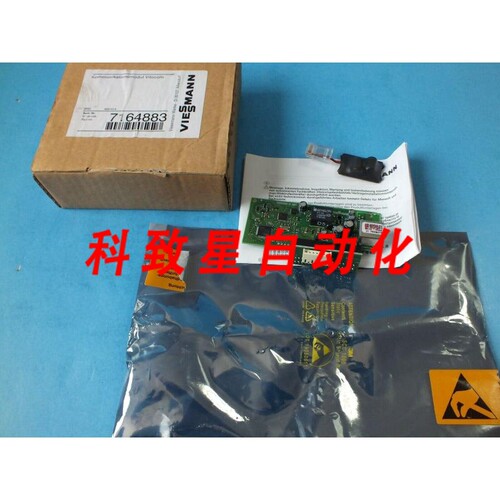 工业配件VIESSMANN 7164883 (7494629-5)板