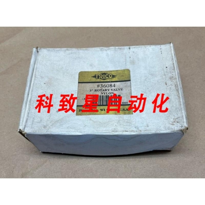 工业配件TRICO#36084 3英寸阀(RH)