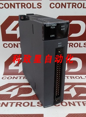 工业配件QD75M2定位模块24VDC2轴 600数据/轴