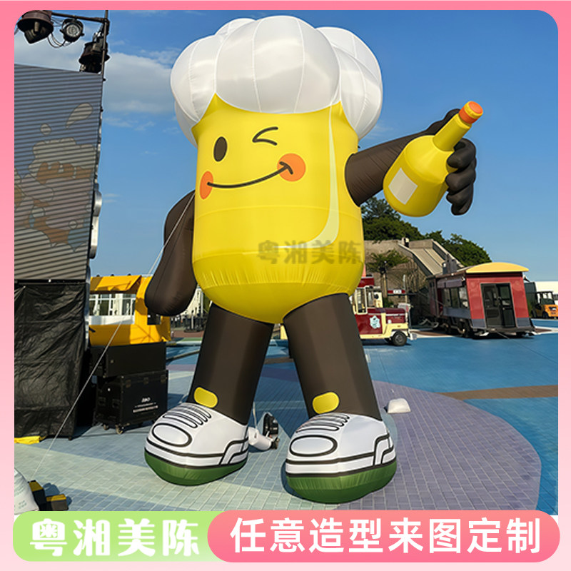 定制充气啤酒杯人偶气模