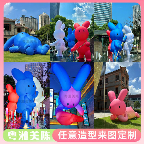 充气卡通月球彩虹兔子气模