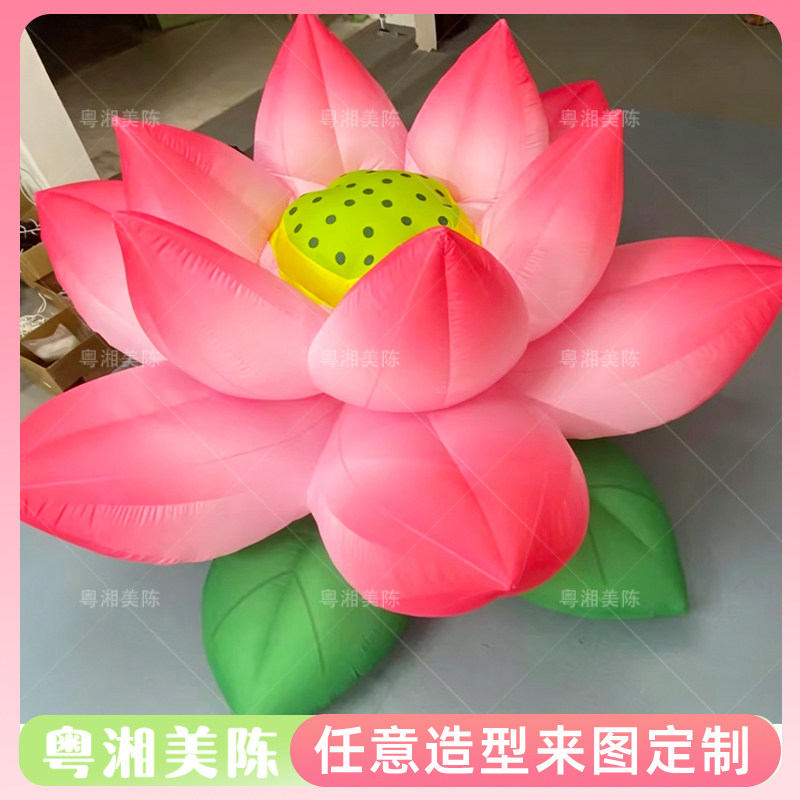 粉色仿真荷花充气气模庆典演出
