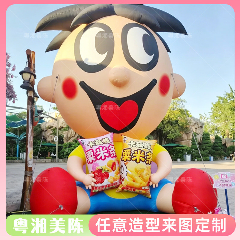 充气旺仔公仔气模定制商场景区零食品牌主题IP人偶宣传打卡道具