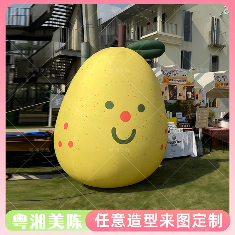 大型充气卡通梨子气模户外展览
