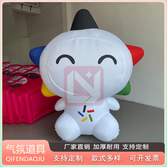 充气卡通科技公仔白色人偶气模商场集市博物馆动物园网红打卡美陈