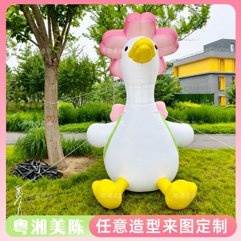 发光花朵大白鹅气模户外美称