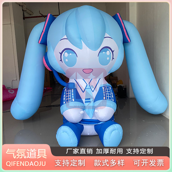 充气卡通音乐动漫动画片二次元初音未来人偶气模公仔漫展角色道具