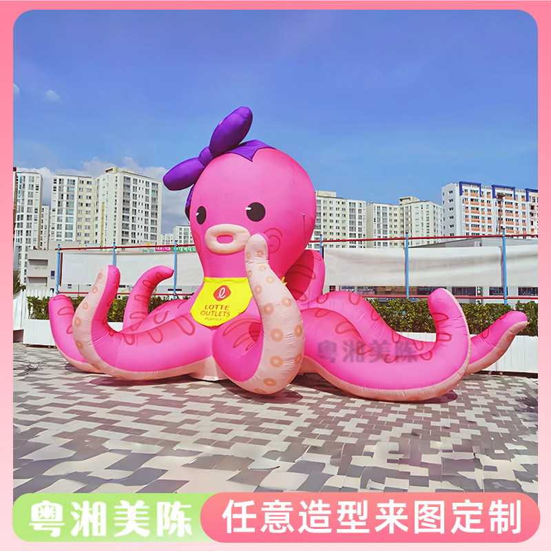 卡通充气粉色章鱼海洋动物气模