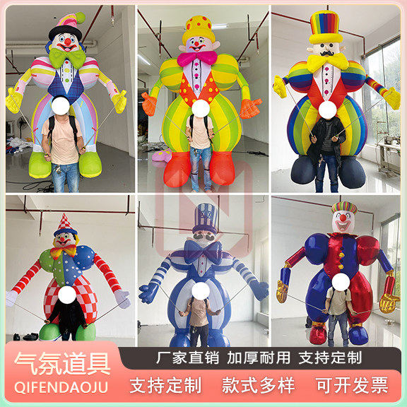 充气人背小丑气模商场户外巡演酒吧万圣节装饰道具美陈