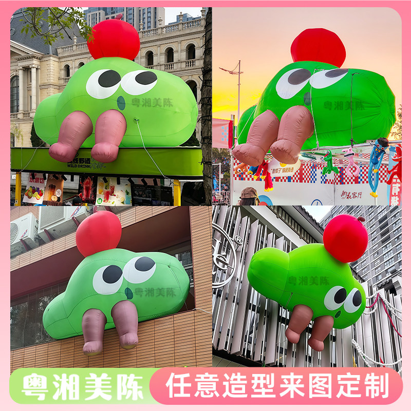 充气卡通仿真苹果树气模