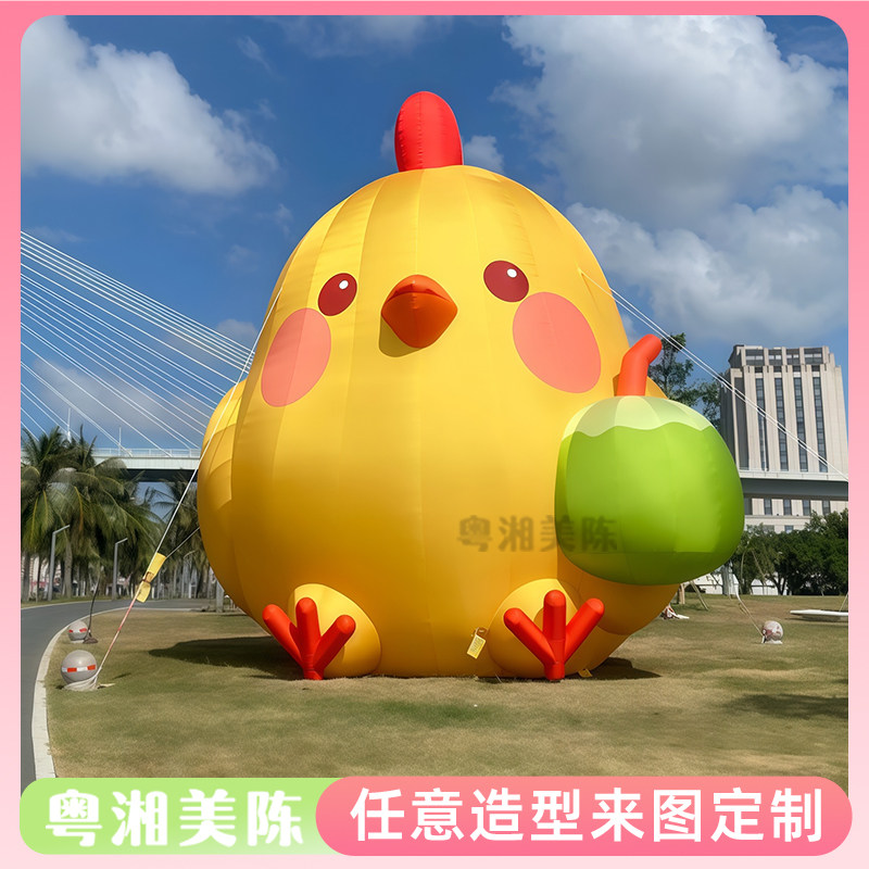 充气卡通小鸡气模商场活动装饰道具场景布置拍照打卡美陈装饰道具