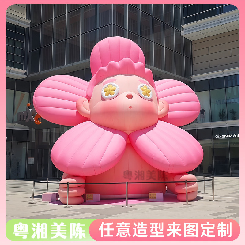 定制充气创意卡通樱花人偶气模