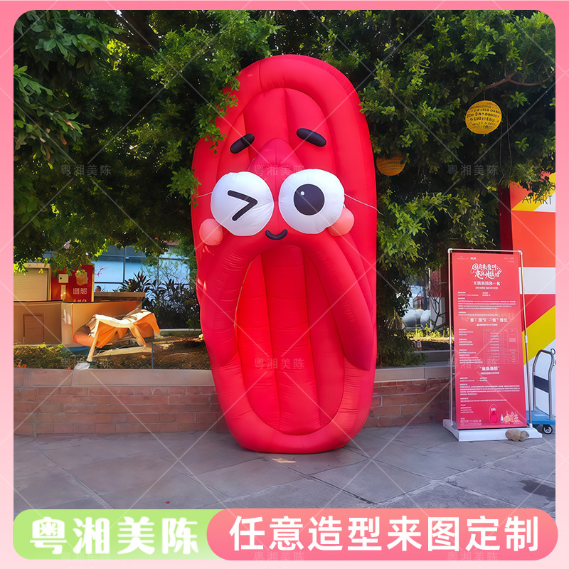 网红充气卡通拖鞋人字拖气模 户外市集露营灯光美陈 活动宣传道具