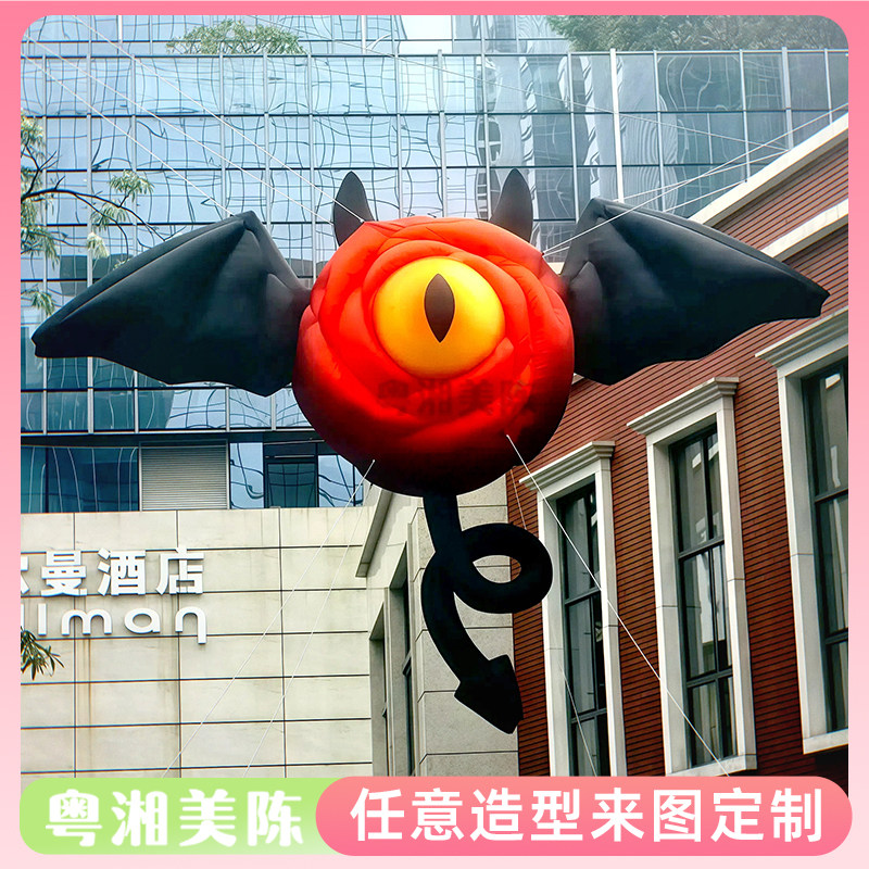 充气卡通恶魔眼气模定制模型
