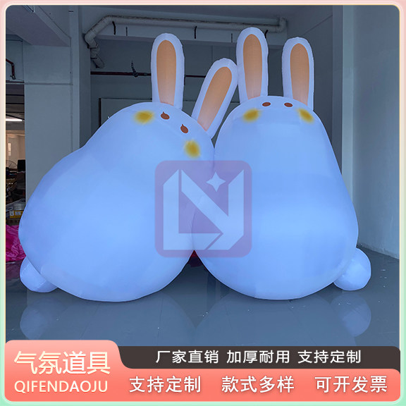充气卡通发光两只小白兔气模传统节日中秋节月饼兔子主题活动道具