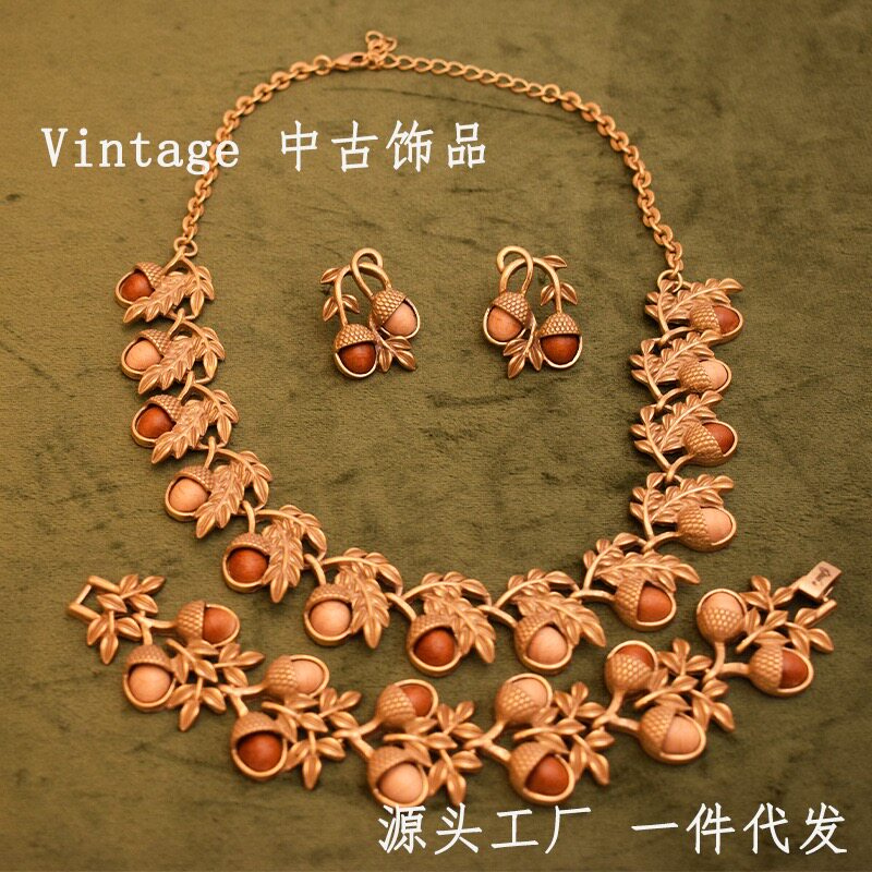中古Vintage复古榛果坚果秋冬女士百搭不规则项链套装时尚