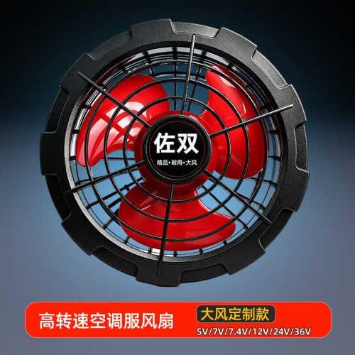 高转速纯铜马达，大风力出口版