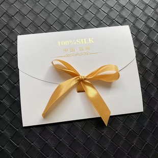 丝巾包装盒丝带信封式折叠好长23cm*宽18cm(单拍盒子不~发)