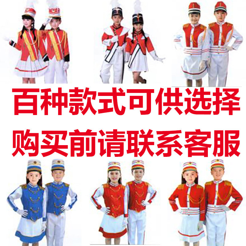 西典乐器军鼓服 鼓号服 仪仗服 仪仗乐队服 指挥服军 乐队服装