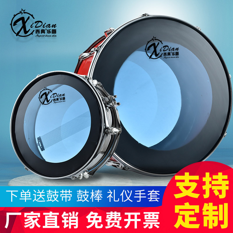 sotop Size student Snare Drum Team Snare Drum adult Drum Snare Western drumin the Musical Instruments/Guitar/Piano/Fitting , Western musical instruments , Western percussion , Snare drum  category - from Buy2taobao.com to provide professional Taobao agent buy service