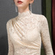 新款 小衫 高领蕾丝打底衫 洋气秋冬性感洋气褶皱时尚 女修身 2026春季