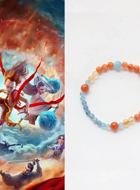 哪吒海报配色手链天然海蓝宝橙蓝配色手串糖果色手环儿童款手链