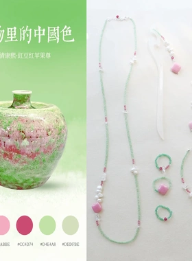 【初桃】新中式国风项链小众项链 花瓣珍珠手链戒指发簪合集设计