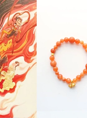 小红薯同款 橙色玉髓手串珐琅彩球珠铃兰花吊坠串珠手串