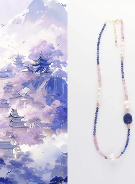 蓝晶石紫锂辉天然石创意颈链 淡水珍珠撞色串珠项链小红薯同款