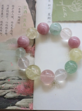 多巴胺糖果色紫玛芬 柠檬晶手串 水晶手链