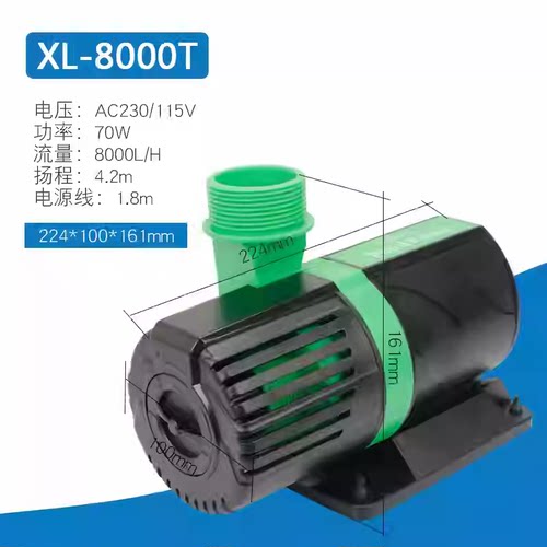 水陆两用博宇XL-5000T变频潜水泵