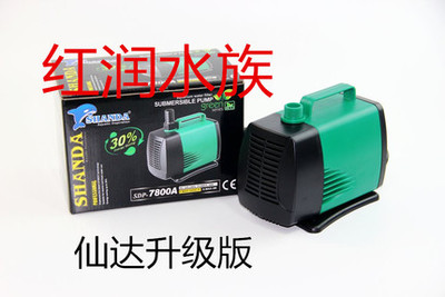 品牌shanda潜水泵假山