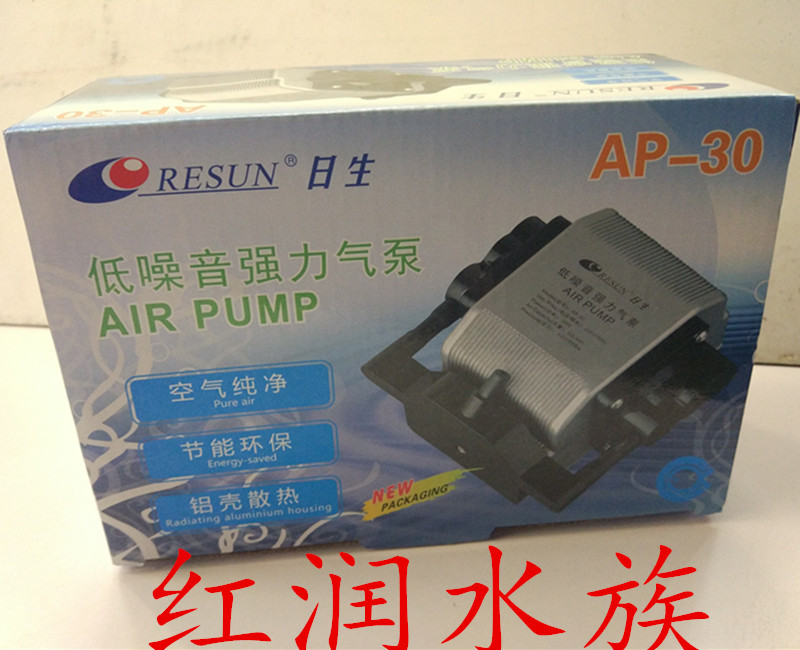 日生16瓦AP-30鱼缸氧气泵养鱼增氧泵静音小型增氧机冲氧机制氧机