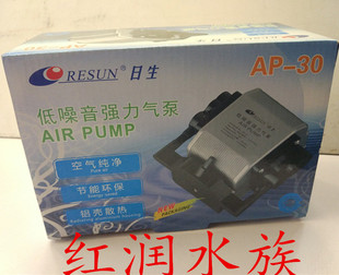 日生16瓦AP 30鱼缸氧气泵养鱼增氧泵静音小型增氧机冲氧机制氧机