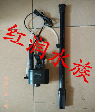 佳美各种水族箱鱼缸配件水泵 C02C03 C04 C05 原装配件水泵