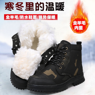100%纯羊毛雪地靴男款皮毛一体加绒加厚保暖靴防滑耐磨户外防寒靴