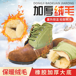 冬季加绒加厚毛皮鞋男冬季防寒靴羊毛劳保老式大头棉鞋防滑老人鞋