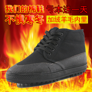 冬季解放鞋棉鞋男加绒加厚劳动高帮女保暖鞋干活鞋黄胶鞋防寒鞋