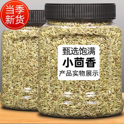 特产甘肃小茴香500g香粉烤肉