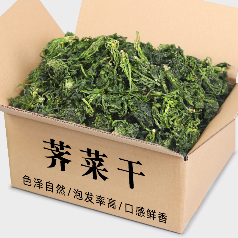 安徽土特产干菜干货荠荠菜野菜