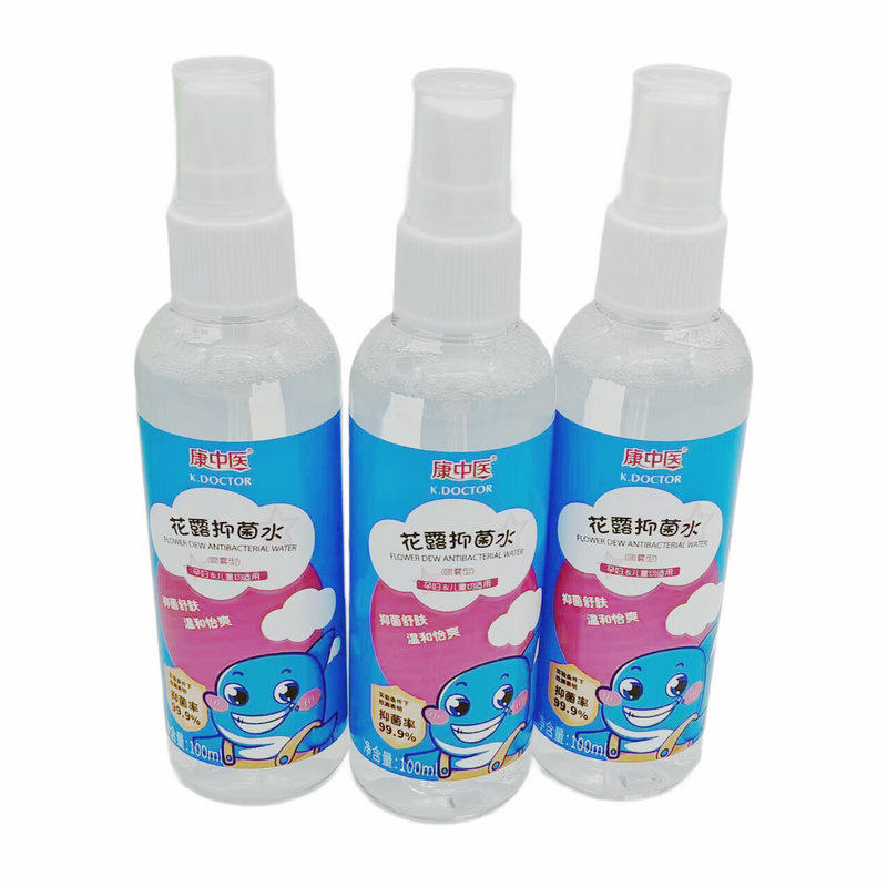 买3送1 康中医花露水100ml抑菌止痒温和爽肤水夏天蚊子咬止痒舒服