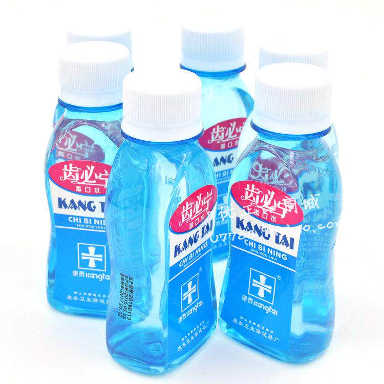 正品康泰齿必宁漱口水110ml*5瓶 牙龈出血口腔抑菌 洗必泰含漱液