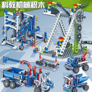 中国积木齿轮机械动力组机器人教具科教小颗粒拼装玩具男孩子拼图