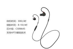 功能立体声运动蓝牙耳机超长续航支持Aptx CSR8645方案入耳AXGIO